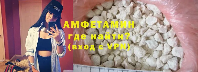 Amphetamine Premium  закладка  Аткарск 