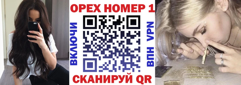 Кокаин Fish Scale  Аткарск 