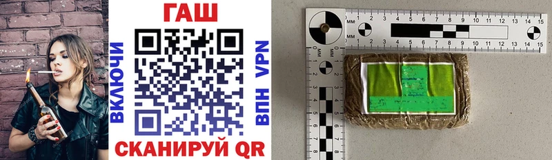 ГАШ индика сатива  Аткарск 