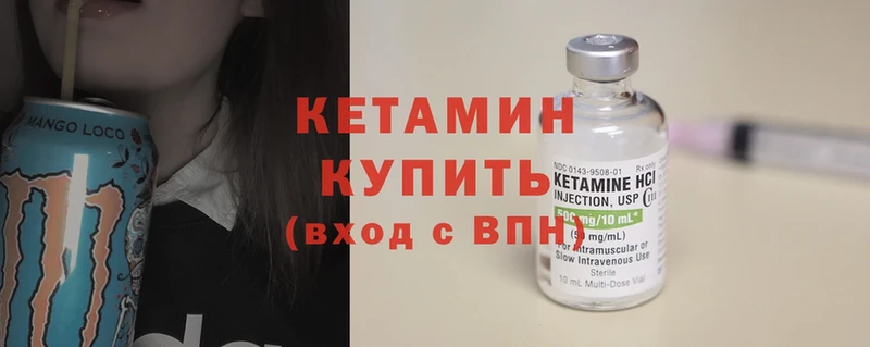 где продают наркотики  Аткарск  Кетамин ketamine 