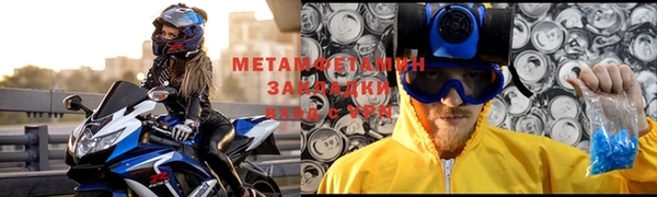 герыч Нягань