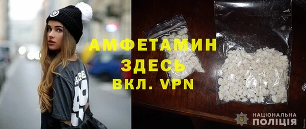 герыч Нягань