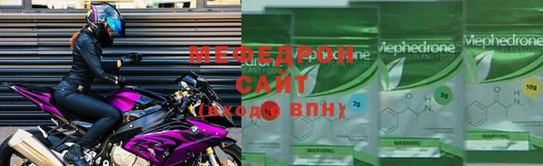 герыч Нягань