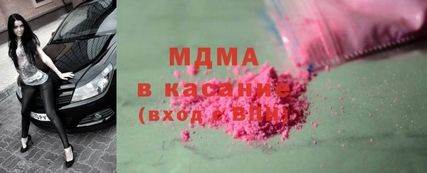 герыч Нягань