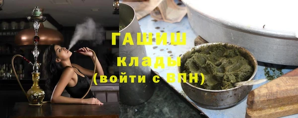 герыч Нягань