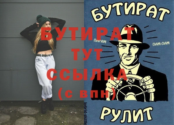 MDMA Няндома