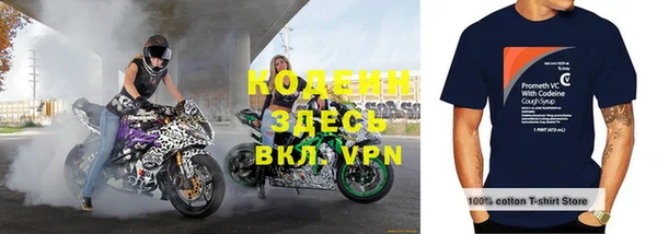 герыч Нягань