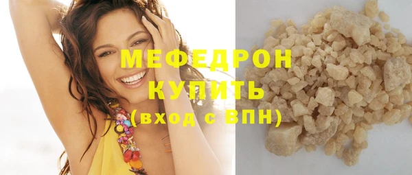 хмурый Нязепетровск