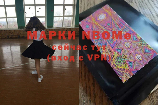 герыч Нягань