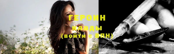 герыч Нягань
