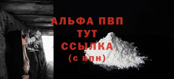 герыч Нягань