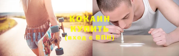 герыч Нягань