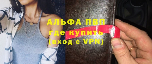 герыч Нягань
