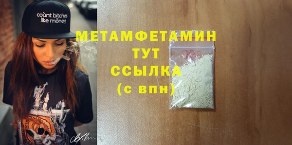 MDMA Няндома