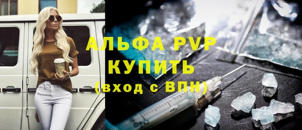 герыч Нягань
