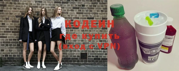 герыч Нягань