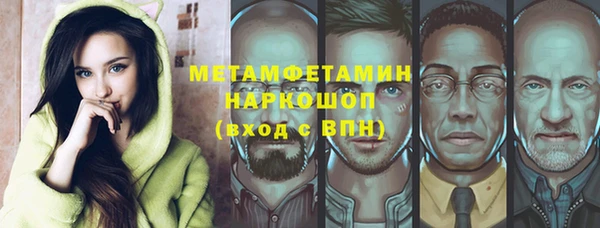 хмурый Нязепетровск