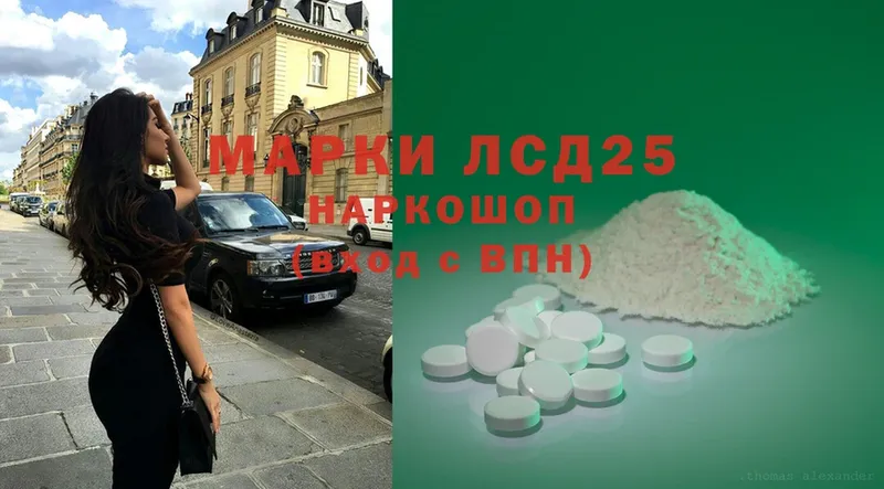 LSD-25 экстази ecstasy  гидра как войти  Аткарск 