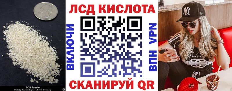 ЛСД экстази кислота  цена наркотик  Аткарск 