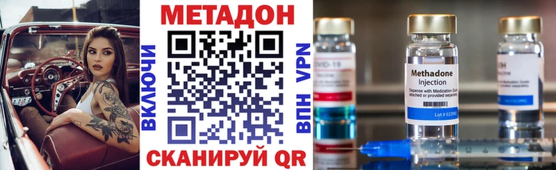 Метадон VHQ  kraken онион  Аткарск 