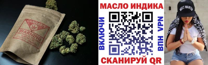 ТГК жижа  мега   Аткарск 