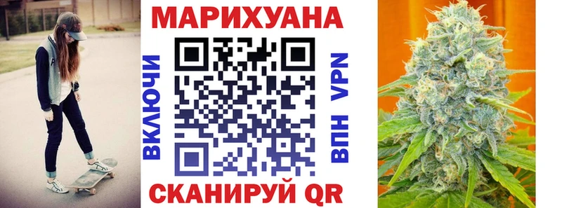 Бошки Шишки сатива  хочу   Аткарск 